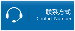 松溪县优时通物流联系方式