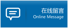 松溪县优时通物流公司在线查询