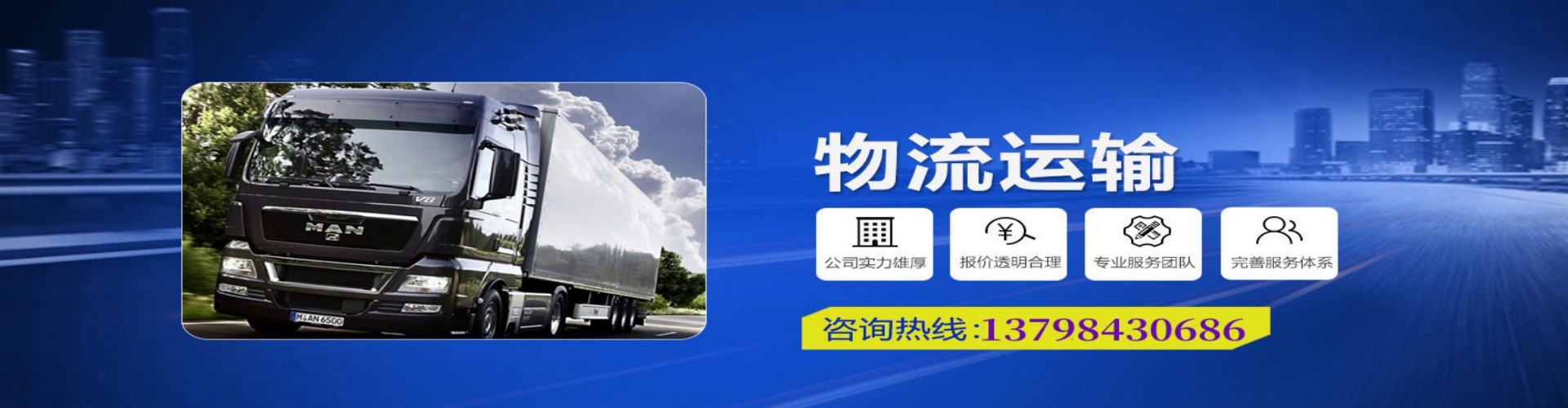 松溪县到香港物流公司,松溪县到台湾快递公司，松溪县澳门货运公司